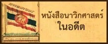 Relateds Banner Slider-679ada3d1af3f.jpg